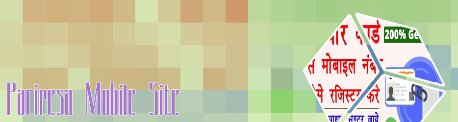 Betbarter ug login register mobile number